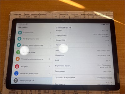 Планшет HUAWEI MatePad T 10s 64 890000630864