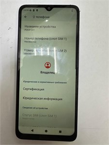 XIAOMI POCO C61 4/128 890000641846