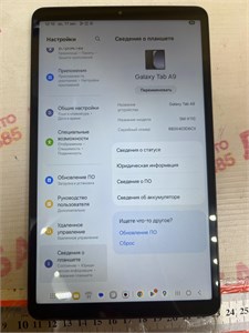 ПЛАНШЕТ SAMSUNG GALAXY TAB A9 8/128 890000641716