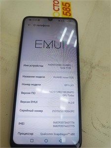 HUAWEI NOVA Y72S 8/128GB 890000643065