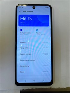 TECNO POVA 5 8/128 ГБ 890000641857