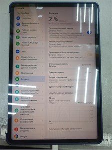 HONOR PAD 10 8/256 890000643708