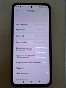 XIAOMI REDMI NOTE 14 6/128GB 890000643754