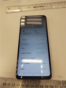 TECNO POVA 6 NEO 8/256GB 890000643947