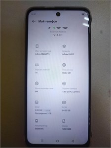 INFINIX SMART 9 3/64GB 890000642724