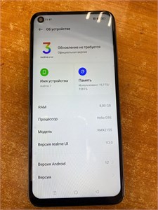 REALME 7 8/128 ГБ 890000642366