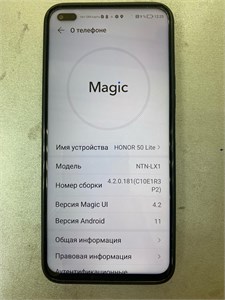 HONOR 50 LITE 6/128 ГБ 890000642164