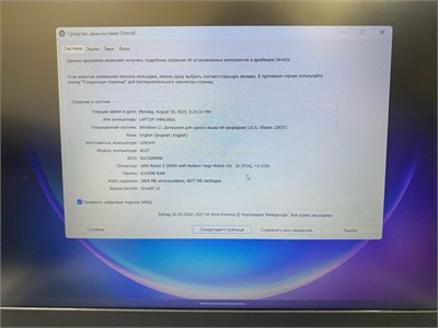 Ноутбук Lenovo IdeaPad S145-15API (Ryzen 5 3500U) 890000642227