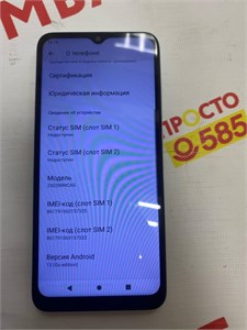 XIAOMI REDMI A2+ 3/64 ГБ 890000643242