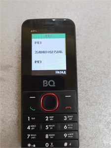 BQ-1806 890000642866