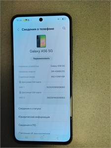 SAMSUNG GALAXY A56 8/256GB 890000642939