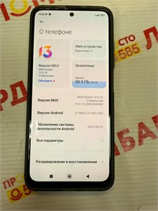 XIAOMI REDMI NOTE 11 6/128GB 890000642865