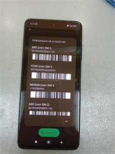 XIAOMI POCO X3 NFC 6/128GB 890000642570