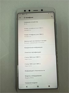 XIAOMI MI A2 4/128 ГБ 890000642344