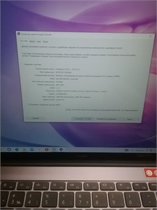НОУТБУК HUAWEI MATEBOOK 13 i5-8265U 890000590652