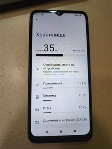 XIAOMI POCO C51 3/64 ГБ 890000642546