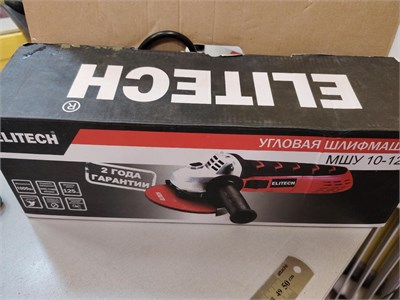 Угловая шлифмашина ELITECH МШУ 10-125Э 890000643576