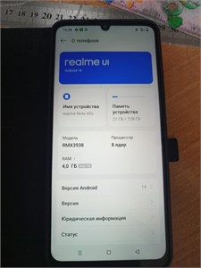 REALME NOTE 60X 4/128GB 890000643611