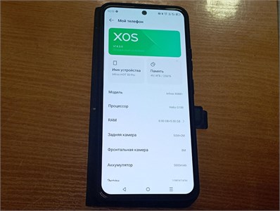 INFINIX HOT 50 PRO 8/256GB 890000631650