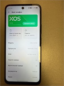 INFINIX SMART 10 3/64 ГБ 890000642941