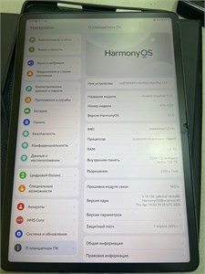 Планшет HUAWEI MatePad 11.5 LTE 6/128 ГБ (BTK-AL09) 890000643291
