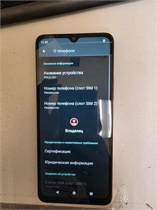 XIAOMI POCO C61 3/64 890000631058