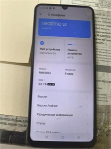 REALME NOTE 50 3/64 ГБ 890000642530