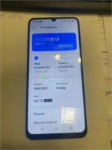 REALME C51 4/128 ГБ 890000632353