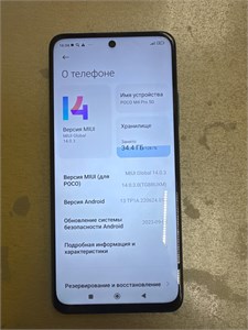 XIAOMI POCO M4 PRO 5G 6/128 890000642400
