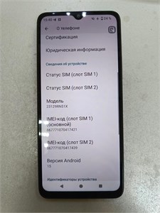 XIAOMI REDMI A3 4/128 ГБ 890000643855