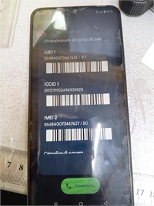 REALME C61 6/128GB 890000643793