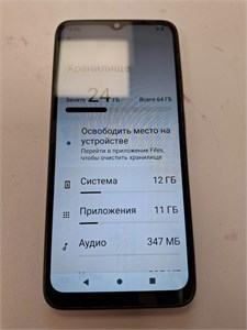 XIAOMI Redmi A2+ 3/64 890000643845