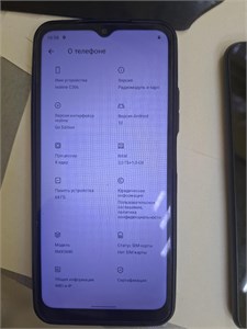 REALME C30S 3/64 890000644473