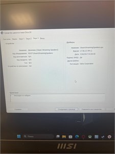 Ноутбук MSI Modern 15 B12M i3-1215u 890000644090