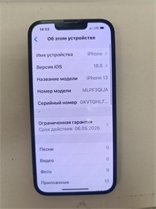 APPLE IPHONE 13 128GB 890000645654