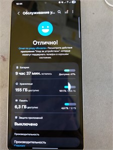 SAMSUNG GALAXY S25 ULTRA 12/256 ГБ 890000644820
