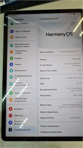 Планшет HUAWEI MatePad SE 11 6/128 890000644679