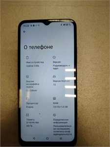 REALME C30S 3/64 890000611260