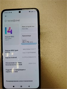 XIAOMI POCO M5S 4/128GB 890000644446