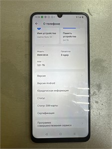 REALME NOTE 50 3/64GB 890000644010