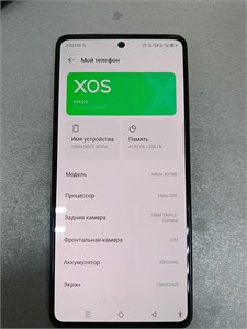 Infinix Note 30 Pro 8/256 890000570774