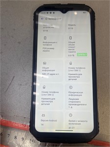 DOOGEE S118 8/512 ГБ 890000644595