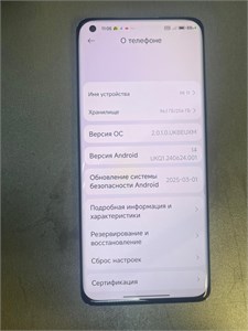 XIAOMI MI 11 8/256 ГБ 890000645232