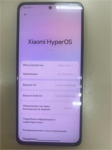 Xiaomi Redmi Note 13 8/256 890000646419