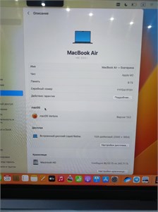 Ноутбук Apple MacBook Air 13 (2022, M2) 8/256 ГБ 890000605220