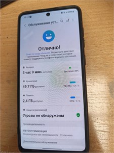 SAMSUNG GALAXY A71 6/128 890000645090