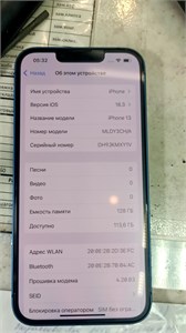 APPLE IPHONE 13 128 ГБ 890000644740