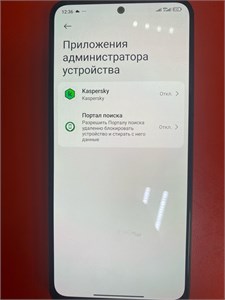 XIAOMI REDMI NOTE 12 8/256GB 890000644929