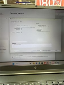 Ноутбук F+ FLAPTOP I I3-1215U 890000645862