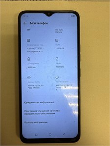ITEL MOBILE A60S 4/128 890000645836